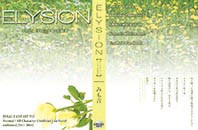 ELYSION